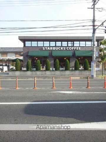 その他　スターバックス橿原中和幹線店様（その他）まで800m