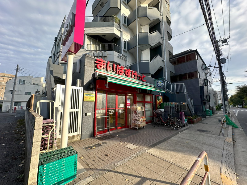 スーパー　まいばすけっと瀬田2丁目店（スーパー）まで556m