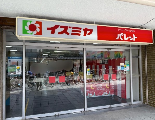 スーパー　イズミヤショッピングセンター 平野店（スーパー）まで782m
