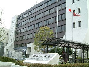 役所　稲城市役所（役所）まで900m