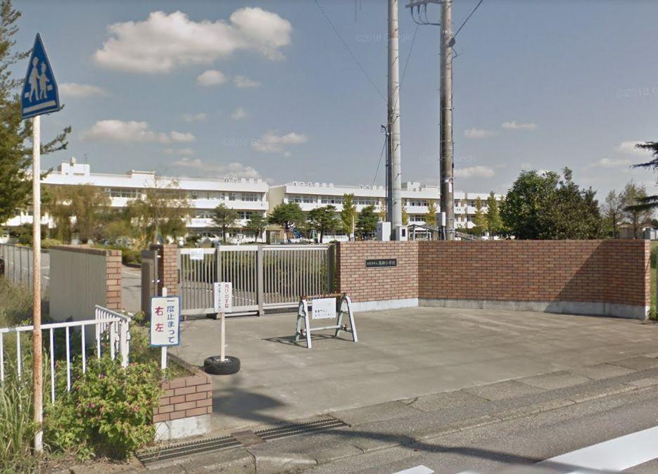 小学校　木更津市立高柳小学校（小学校）まで1400m