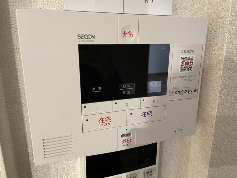 セキュリティ　ホームセキュリティ付き