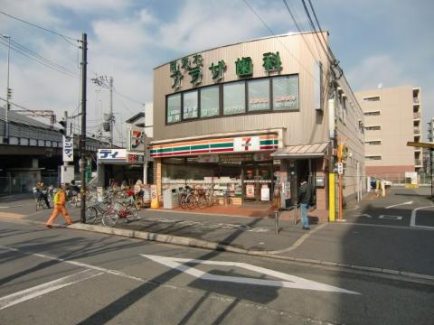 その他　セブンイレブン茨木東奈良3丁目店（その他）まで636m