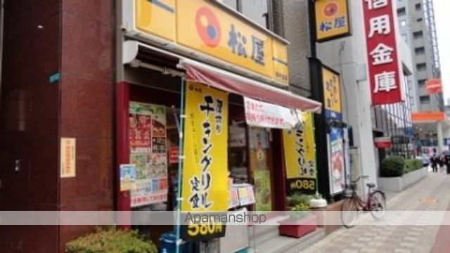 飲食店　松屋　西中島店（飲食店）まで257m