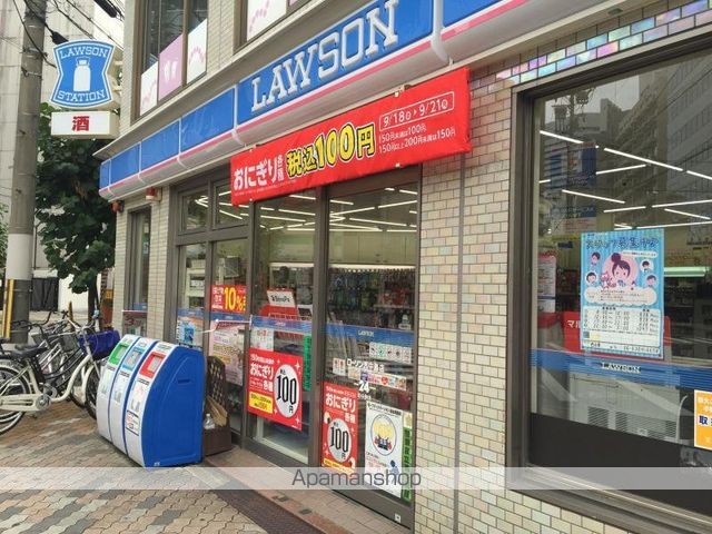 コンビニ　ローソン（コンビニ）まで251m