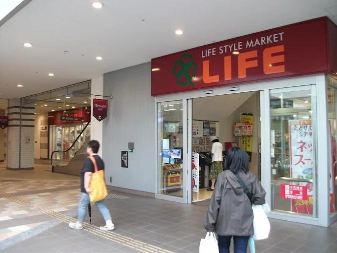 スーパー　ライフ落合南長崎駅前店（スーパー）まで640m