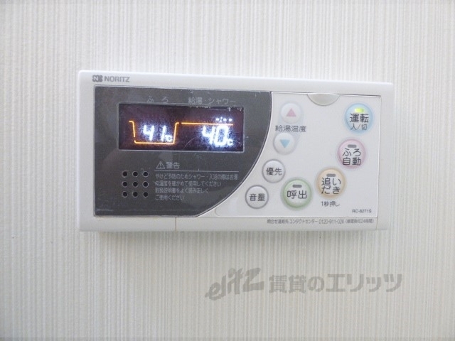 その他設備　給湯器リモコン