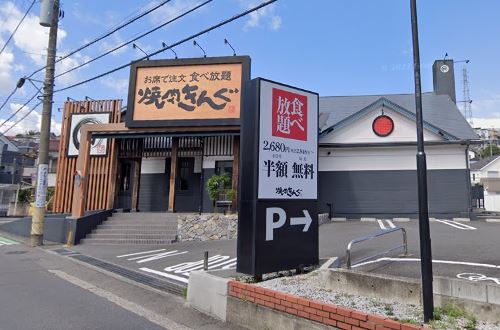 飲食店　焼肉きんぐ（飲食店）まで1506m