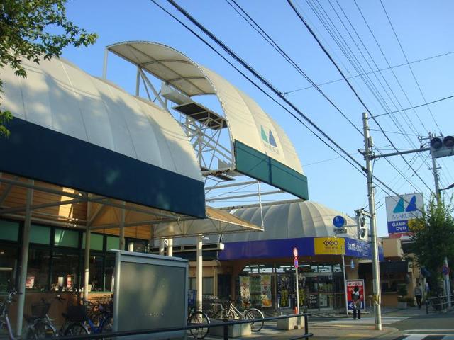その他　マルフジ南田園店（その他）まで2326m