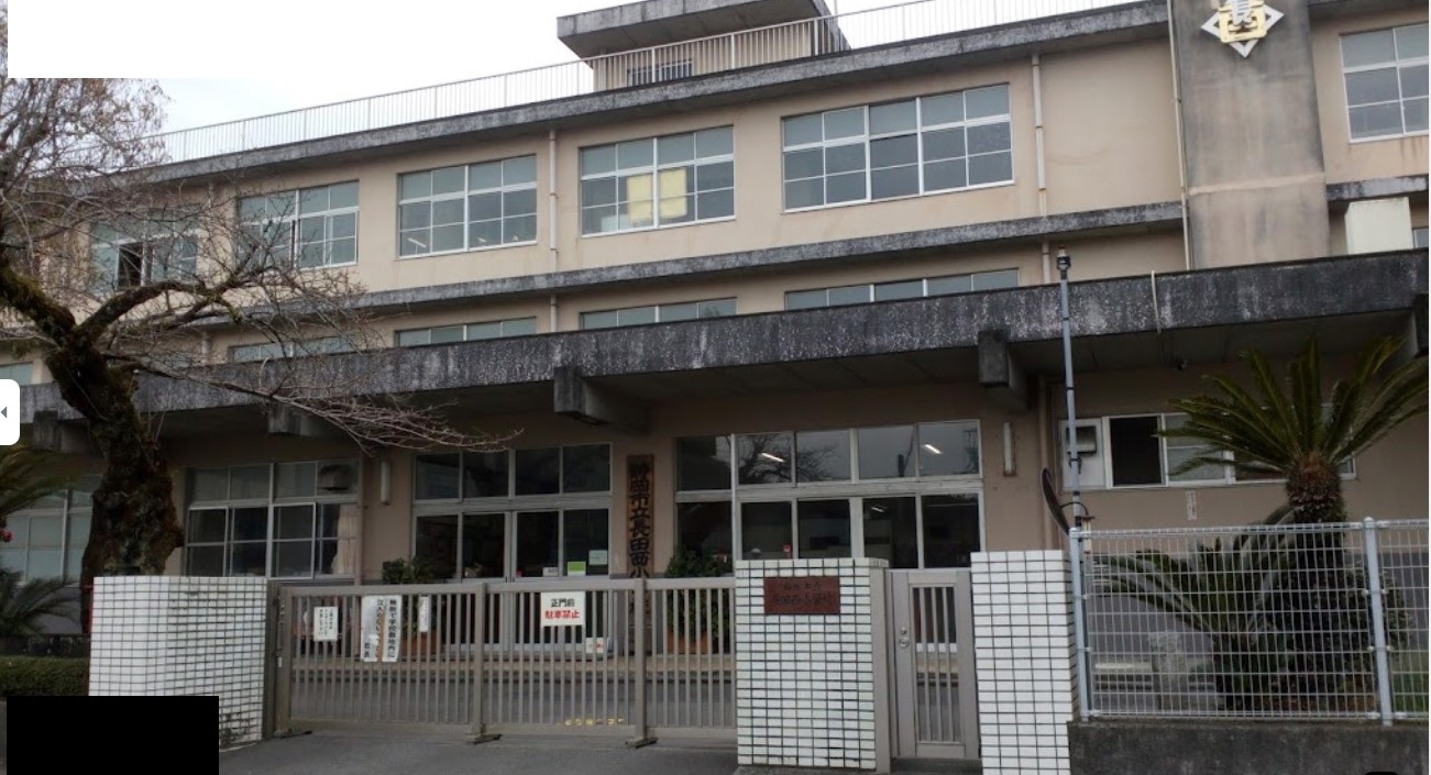 小学校　静岡市立長田西小学校（小学校）まで626m