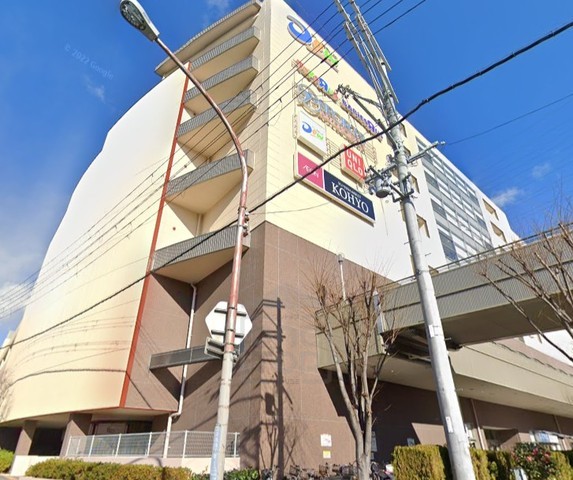 スーパー　KOHYO　山田店（スーパー）まで543m
