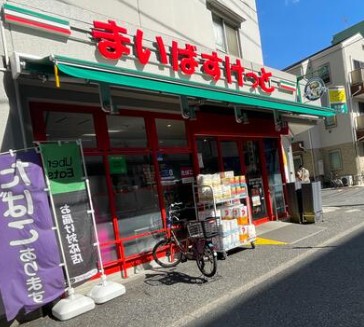 スーパー　まいばすけっと墨田立花5丁目店（スーパー）まで413m