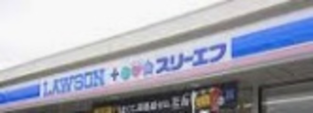 コンビニ　スリーエフ市川田尻店（コンビニ）まで777m