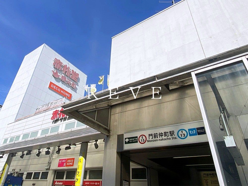 その他　門前仲町駅(東京メトロ 東西線)（その他）まで350m