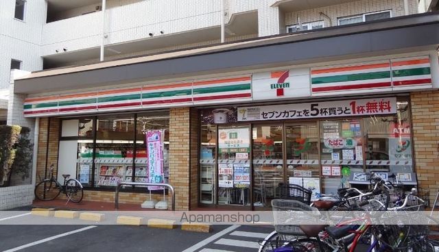コンビニ　セブンイレブン（コンビニ）まで241m