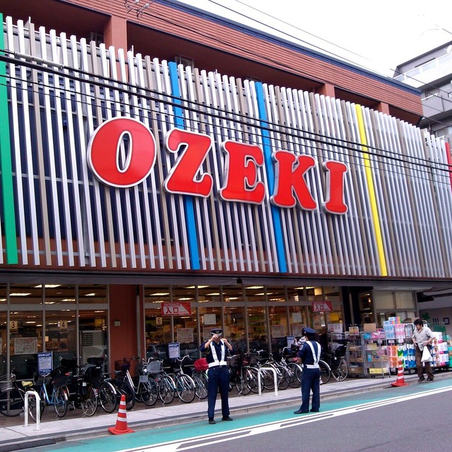 スーパー　スーパーオオゼキ菊川店（スーパー）まで263m