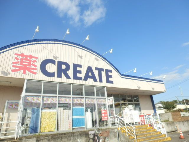 ドラックストア　クリエイトＳ・Ｄ厚木長谷店（ドラッグストア）まで807m