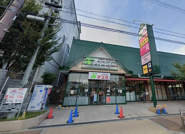 スーパー　食品館アプロ 旭店（スーパー）まで1070m