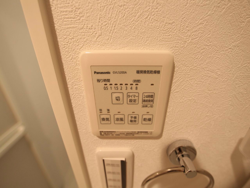 その他設備　浴室暖房乾燥機付　24時間換気機能付バスルーム