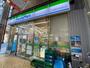 コンビニ　ファミリーマート 姫路みゆき通店（コンビニ）まで491m
