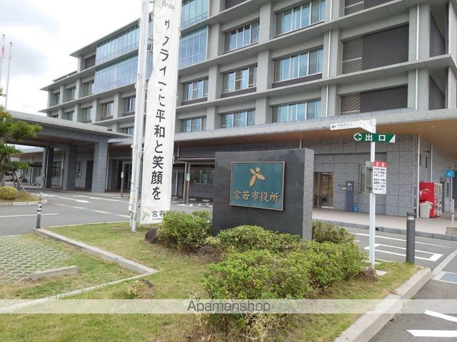 その他　宮若市役所（その他）まで303m