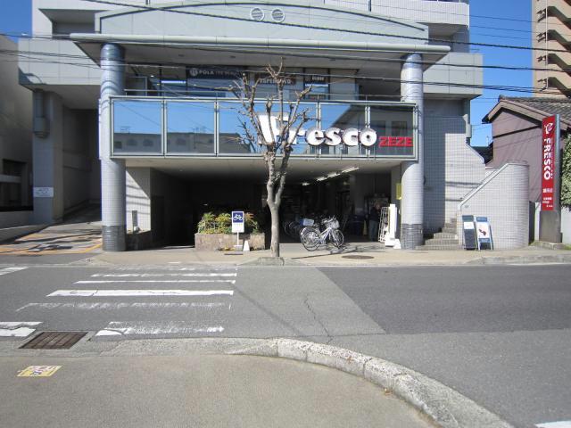 スーパー　フレスコZEZE店（スーパー）まで1091m