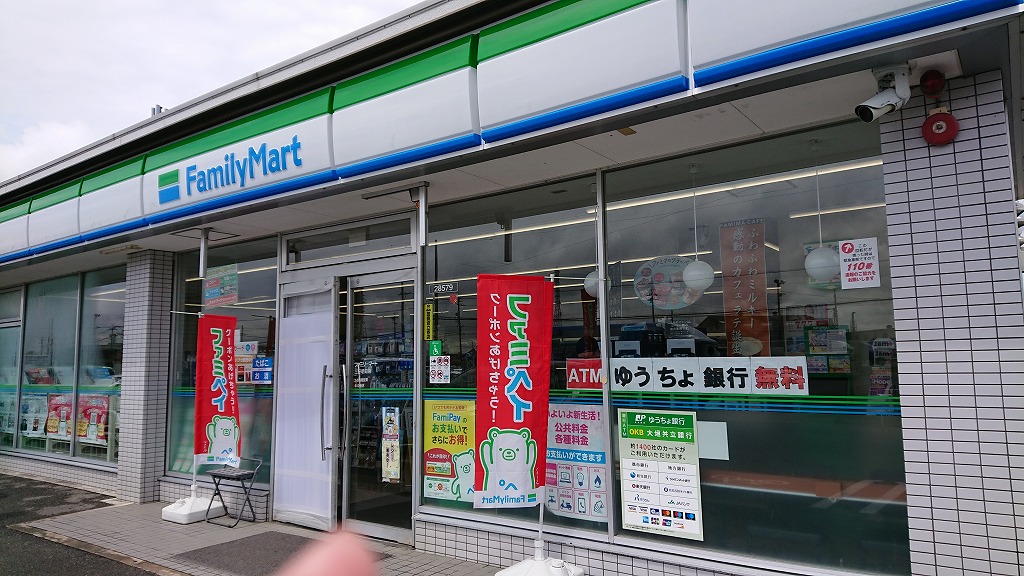 コンビニ　ファミリーマート 三好ケ丘店（コンビニ）まで822m