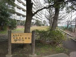 公園　石神井台緑地（公園）まで304m