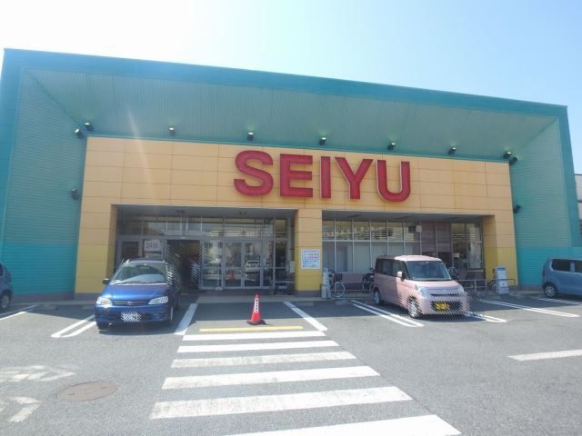 スーパー　西友阿久和店（スーパー）まで805m