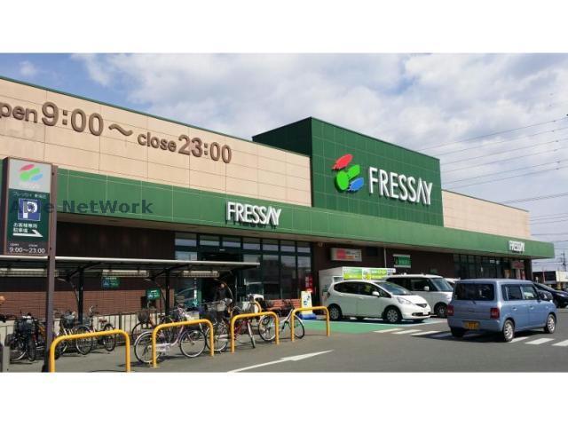 スーパー　フレッセイ新保店（スーパー）まで2203m