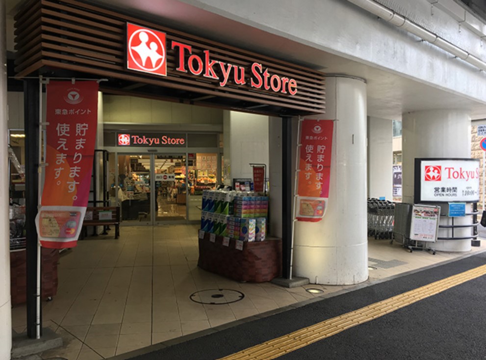 スーパー　東急ストア高津店（スーパー）まで220m