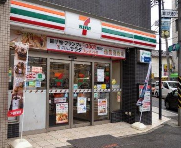 コンビニ　セブンイレブン川崎溝口3丁目店（コンビニ）まで197m