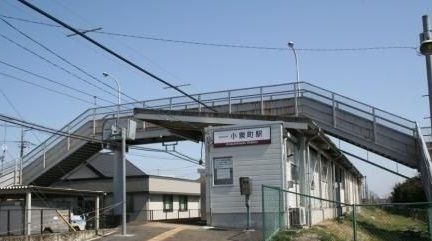 その他　小泉町駅（その他）まで1300m