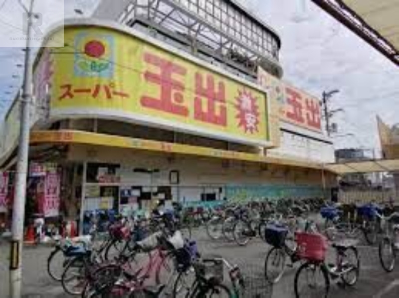 スーパー　スーパー玉出千林店（スーパー）まで1129m