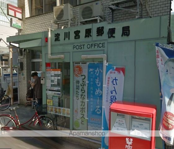 郵便局　淀川宮原郵便局（郵便局）まで13m