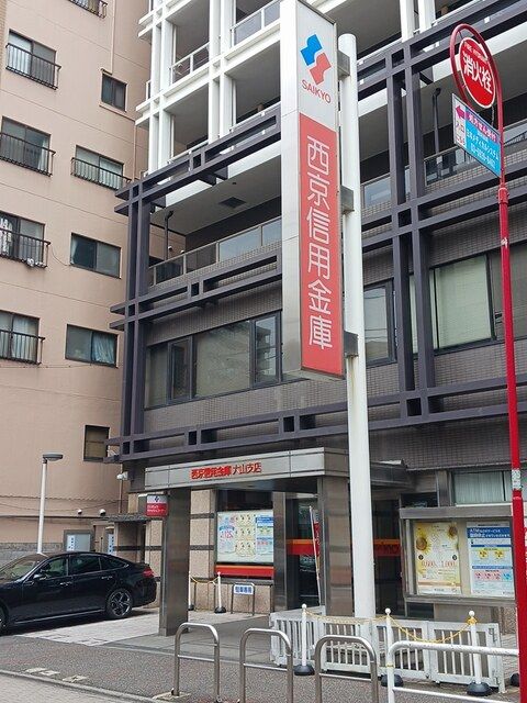銀行　西京信用金庫（銀行）まで481m