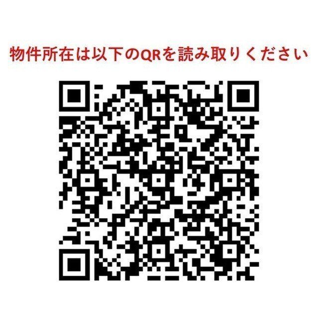 その他　物件画像