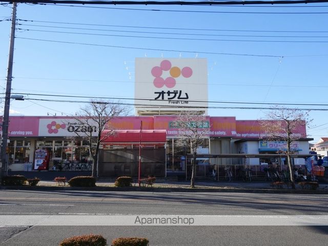 スーパー　スーパーオザム東狭山ヶ丘店（スーパー）まで538m