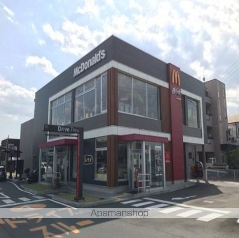 飲食店　マクドナルド（飲食店）まで200m