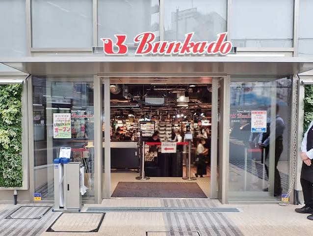 スーパー　スーパー文化堂シァル横浜アネックス店（スーパー）まで115m