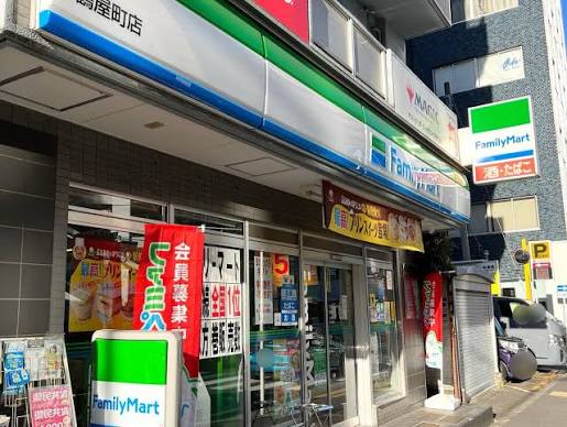 コンビニ　ファミリーマート鶴屋町店（コンビニ）まで220m