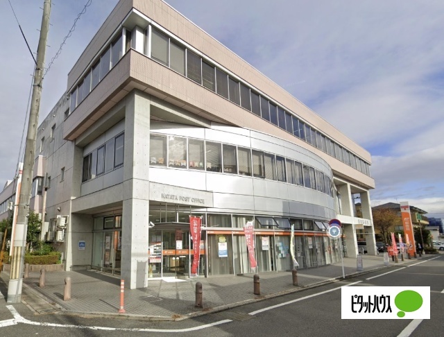 郵便局　堅田郵便局（郵便局）まで263m