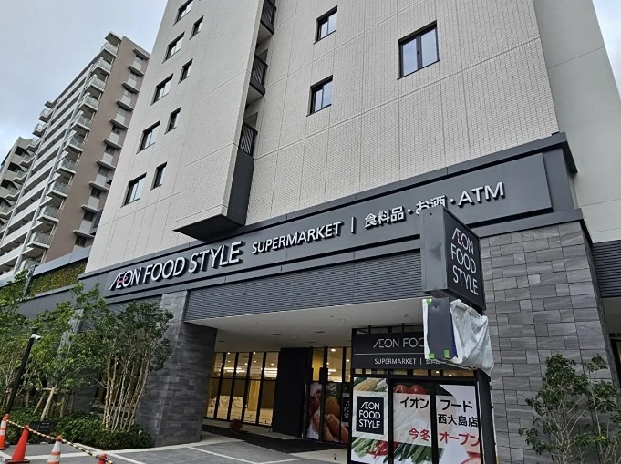 スーパー　イオンフードスタイル西大島店（スーパー）まで320m