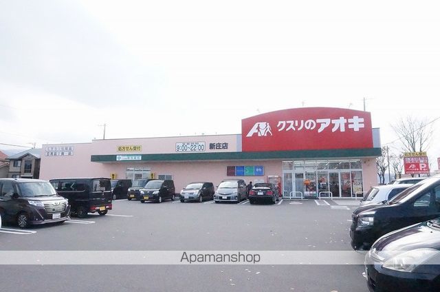 その他　クスリのアオキ（その他）まで291m