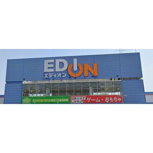 ホームセンター　エディオン柴田店（ホームセンター）まで212m