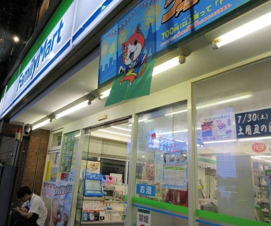 コンビニ　ファミリーマート 国府台病院/S店（コンビニ）まで1787m