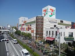 スーパー　イトーヨーカドー古淵店（スーパー）まで338m