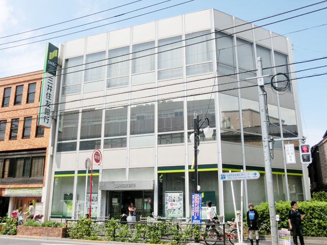 銀行　三井住友銀行永福町支店（銀行）まで617m