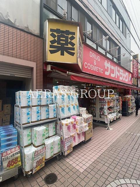 ドラックストア　サンドラッグ 染井銀座店（ドラッグストア）まで244m