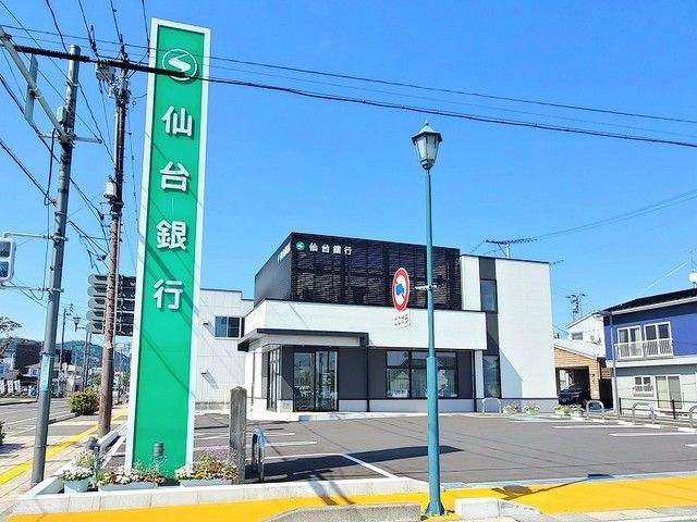銀行　仙台銀行　船岡支店（銀行）まで600m